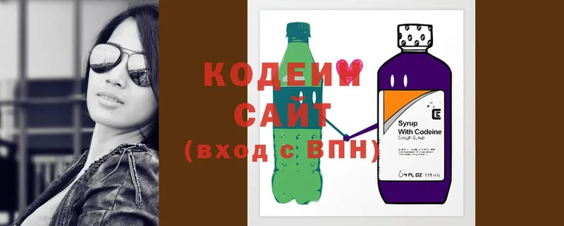 Codein напиток Lean (лин)  где продают наркотики  Суоярви 