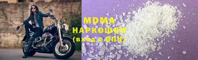 MDMA кристаллы  Суоярви 